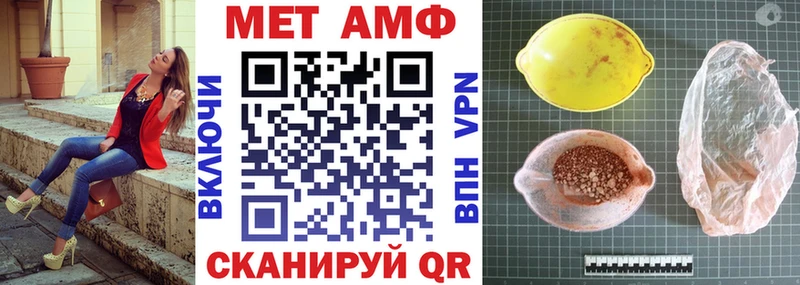 Amphetamine VHQ  Весьегонск 