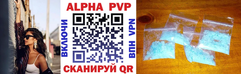 гидра tor  Весьегонск  A-PVP крисы CK  дарнет шоп 
