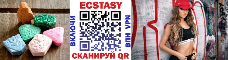 Ecstasy 300 mg  Весьегонск 