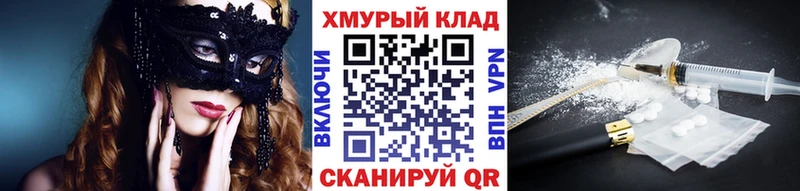 где продают наркотики  ссылка на мегу маркетплейс  ГЕРОИН VHQ  Весьегонск 