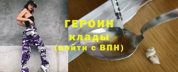 бошки Верхний Тагил