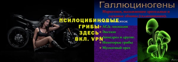 дистиллят марихуана Семёнов