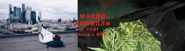 дистиллят марихуана Семёнов