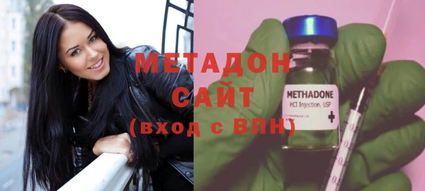 дистиллят марихуана Семёнов