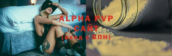 бошки Верхний Тагил