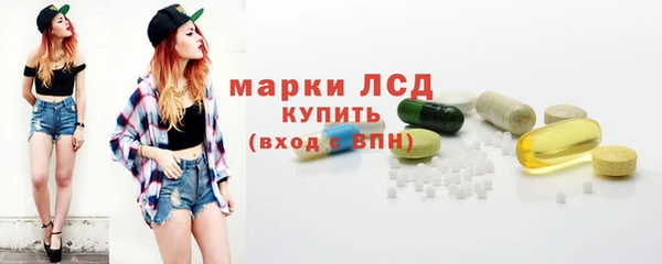 дистиллят марихуана Семёнов