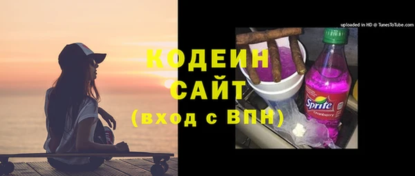 дистиллят марихуана Семёнов