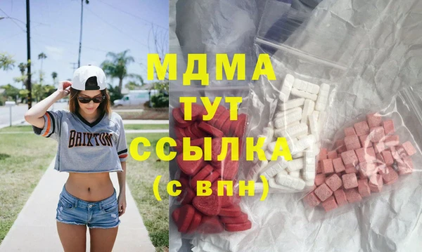 дистиллят марихуана Семёнов
