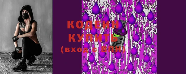 Альфа ПВП Верхнеуральск