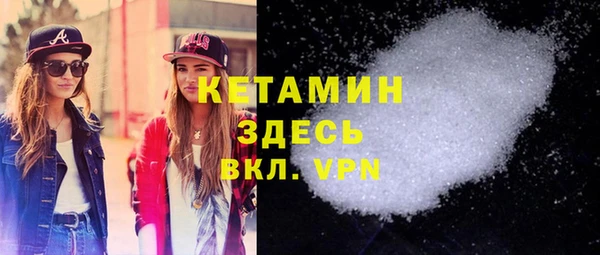 spice Верея