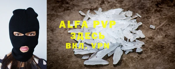 бошки Верхний Тагил