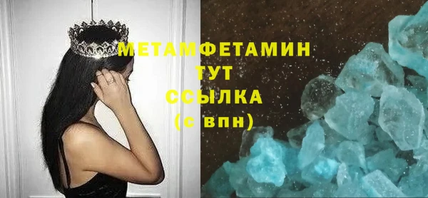 бошки Верхний Тагил