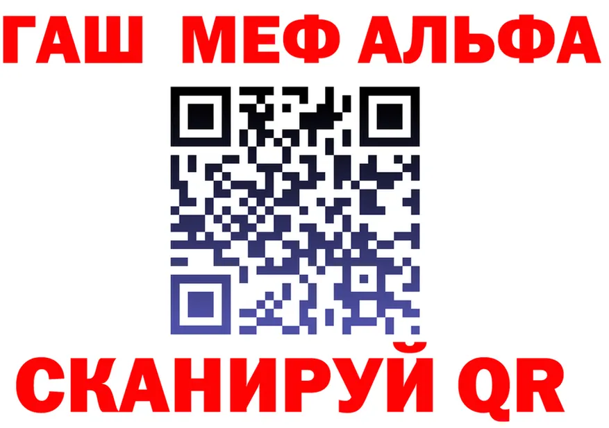 ГАШ убойный зеркало это блэк спрут Весьегонск