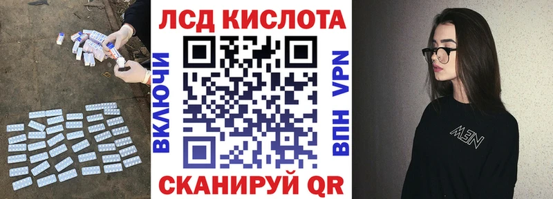 ЛСД экстази кислота  blacksprut сайт  Весьегонск 