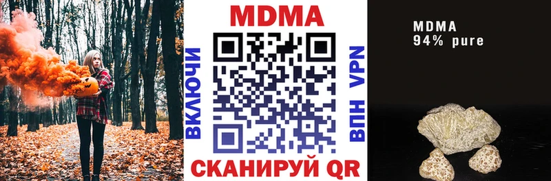 МДМА кристаллы  как найти закладки  Весьегонск 
