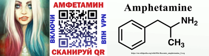 Первитин Декстрометамфетамин 99.9%  omg tor  Весьегонск  где купить наркоту 