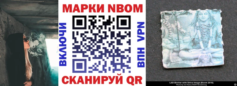 blacksprut ТОР  Весьегонск  Наркотические марки 1500мкг 