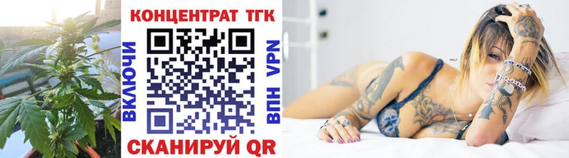 Дистиллят ТГК Wax  Весьегонск 