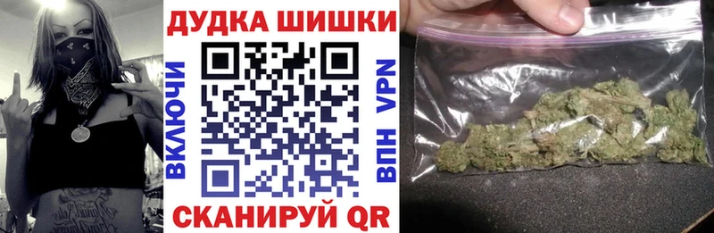 площадка Telegram  даркнет сайт  Весьегонск  Марихуана OG Kush 